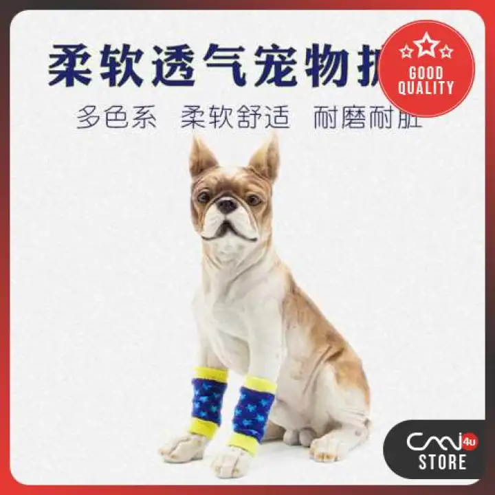 protective paw covers for dogs