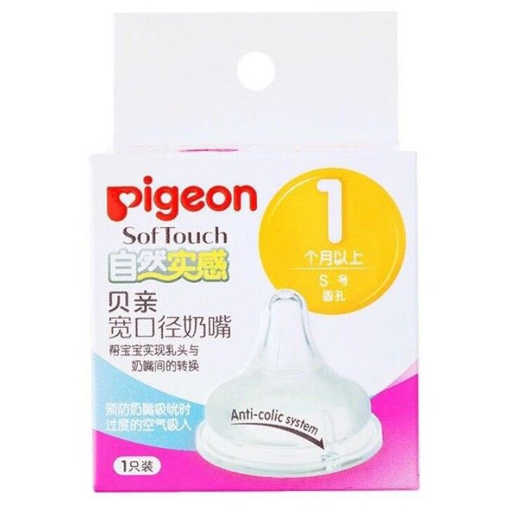 Bình Sữa Pigeon Cổ Rộng Chính Hãng (SS,S,M,L,LL,LLL) Núm Vú Giả Cho Bé