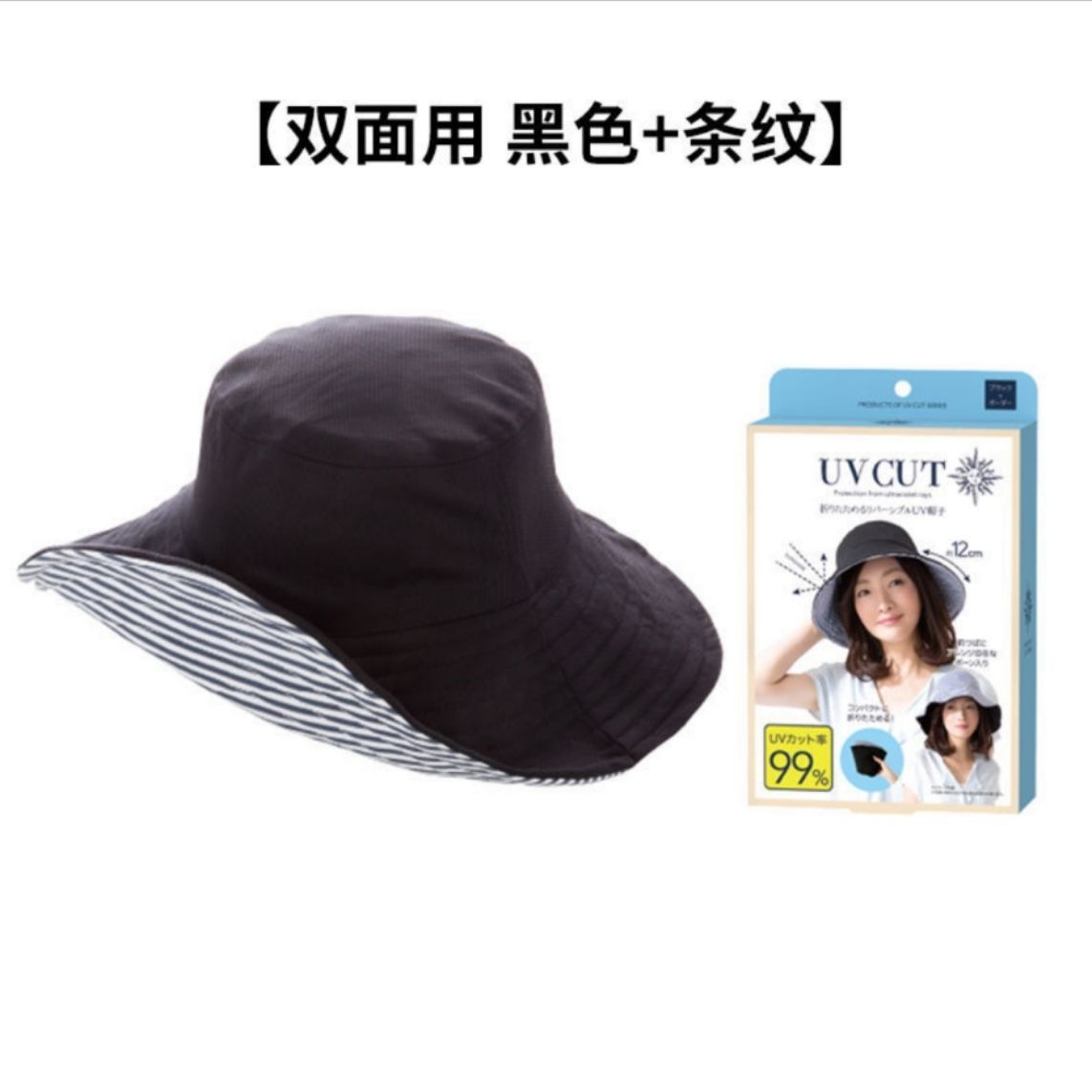 UGY395 Japanese uvcut sun protection hat sun hat female summer bucket hat double-sided sun hat cover face double-sided UV protection