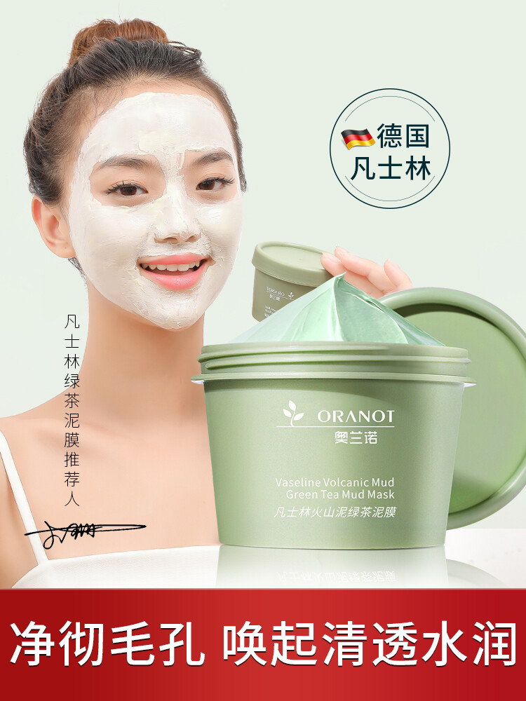 deep cleansing green tea