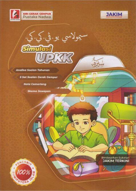 SIMULASI UPKK 2022-BUKU KERJA / LATIHAN | Lazada