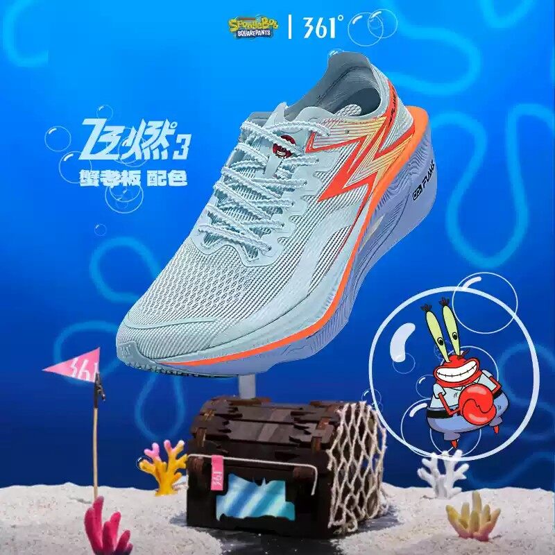 361 Degrees Flame SpongeBob SquarePants Professional Marathon