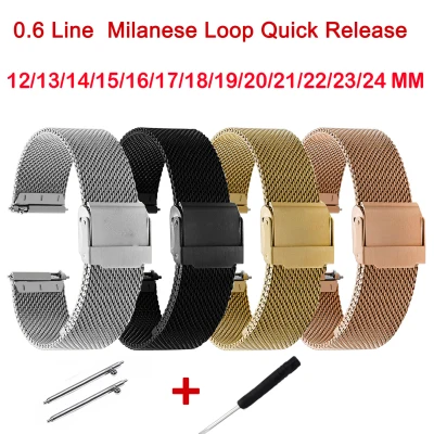 0.6 Milanese loop Bracelt Quick Release Stainless Steel Mesh Watchband Milanese Strap Wrist Band for Seiko Watch Accessories 12 13 14 15 16 17 18 19 20 21 22 23 24mm