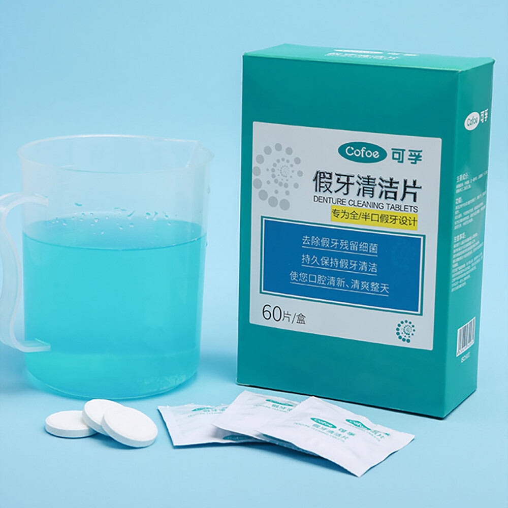 Cofoe 60 Viên Làm Sạch Răng Giả Cái/hộp Viên Sủi Răng Giả Chuyên Dụng Tẩy Vết Bẩn Khử Trùng Khử Trùng Chăm Sóc Răng Miệng