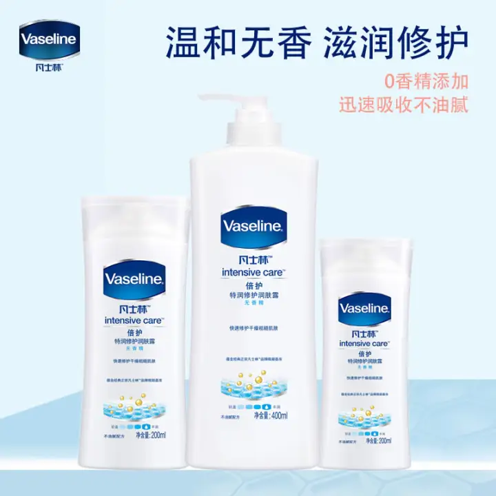 alcohol free body lotion