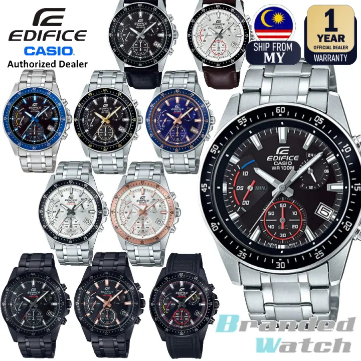 casio edifice rubber