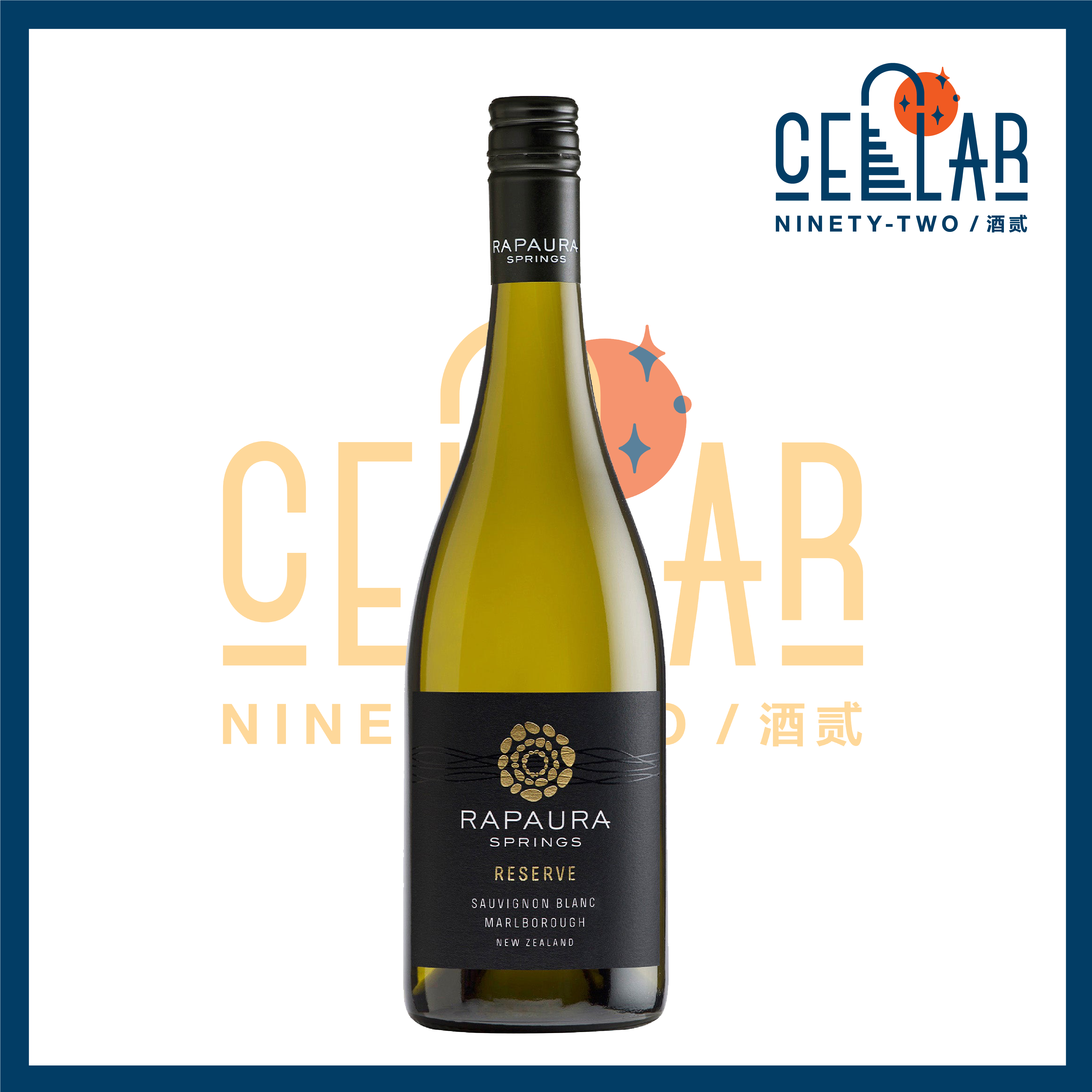 Rapaura Springs Reserve Sauvignon Blanc (New Zealand Wine) | Lazada