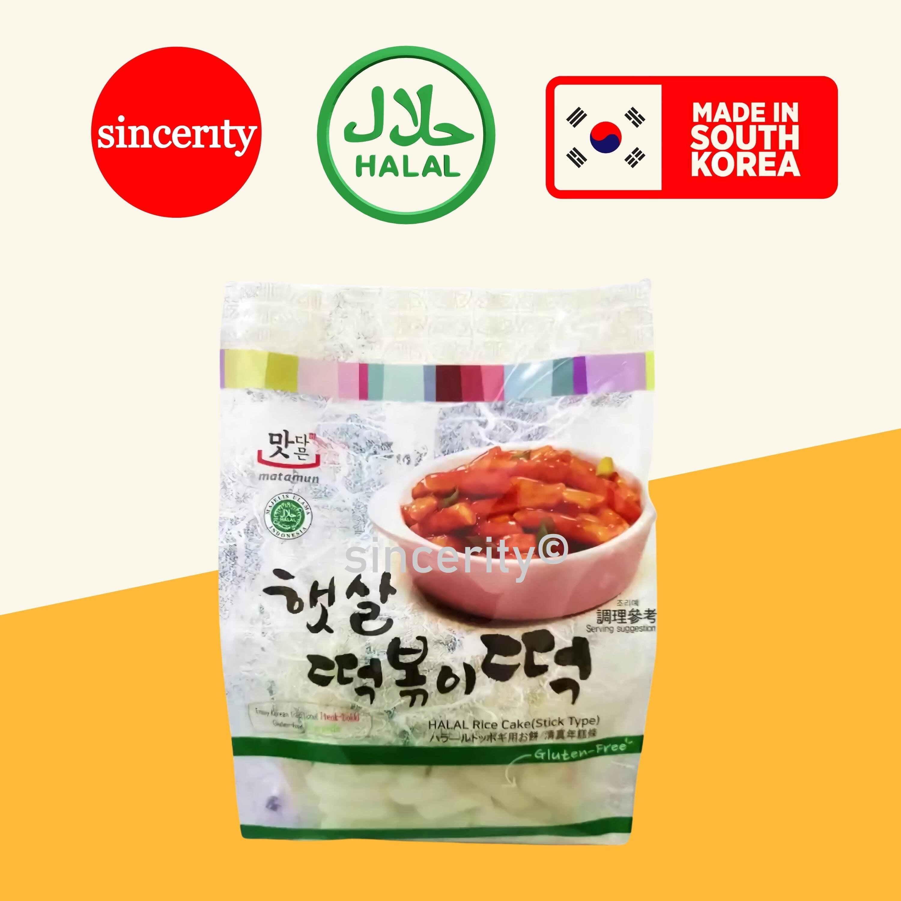 Halal Korea Matamun Rice Cake 600g Tteobokki/Tteobokki/Topokki/Toppoki