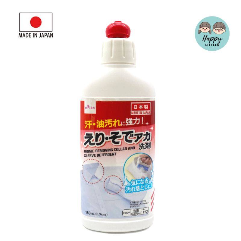 [Ready Stock] Daiso Wash Collar Wash Detergent Shoes Collar Sleeves