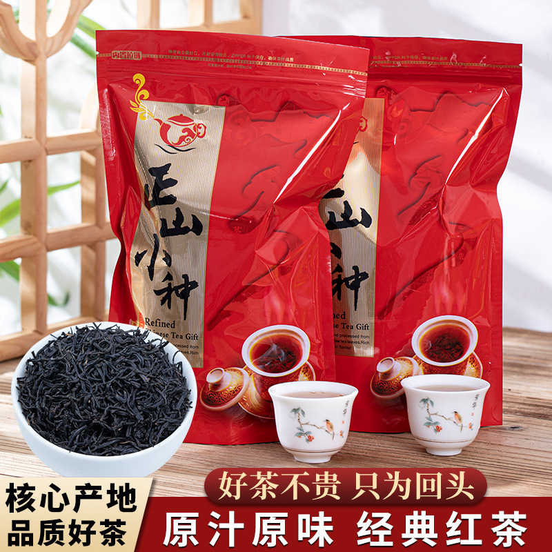Trung Quốc Chè Đen 500G 正山小种红茶新茶 武夷山高山茶叶