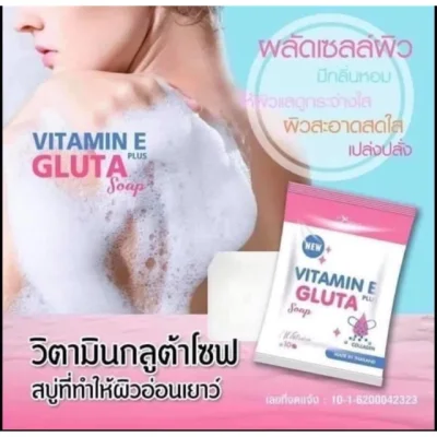 Vitamin e gluta soap ' Vitamin E Plus Gluta soap 80gram