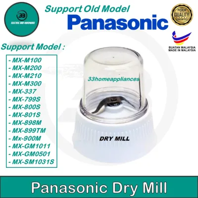 Panasonic Blender Jug ( DRY MILL ) support Panasonic old model