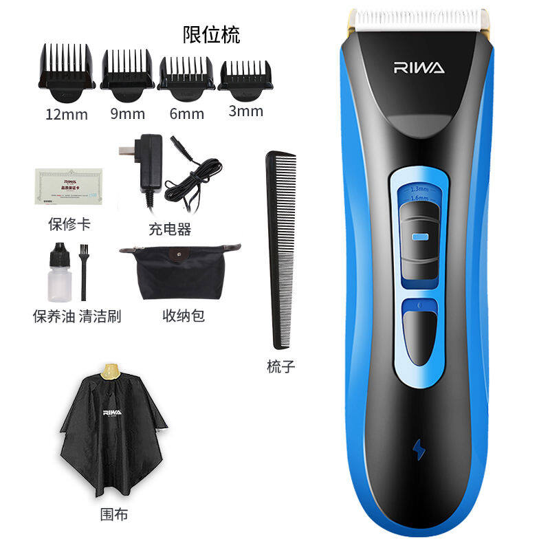 riwa hair clipper