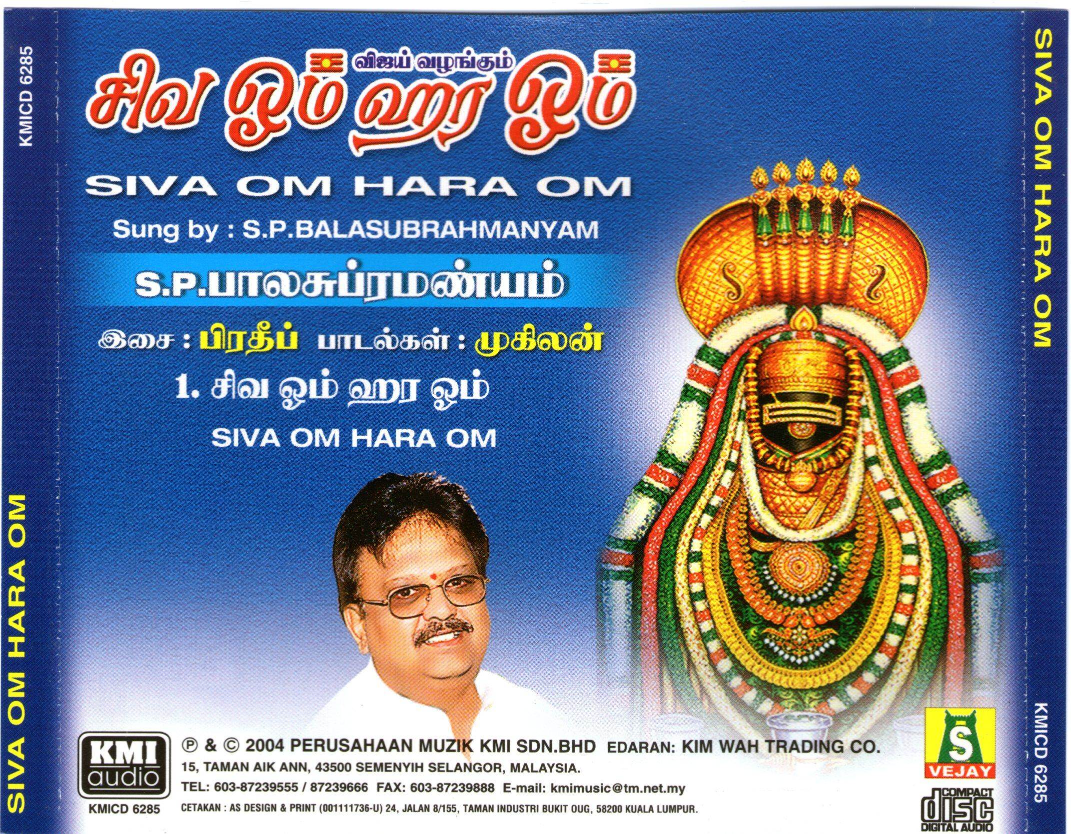 Gramiya Padalgal Tamil Sogamana Padal Ilayaraja Themmangu Padal