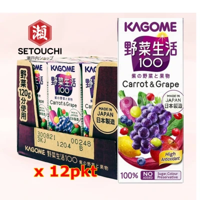 [ 12 Packs ] KAGOME Carrot & Grape Juice 200ml x 12pkt カゴメ 葡萄