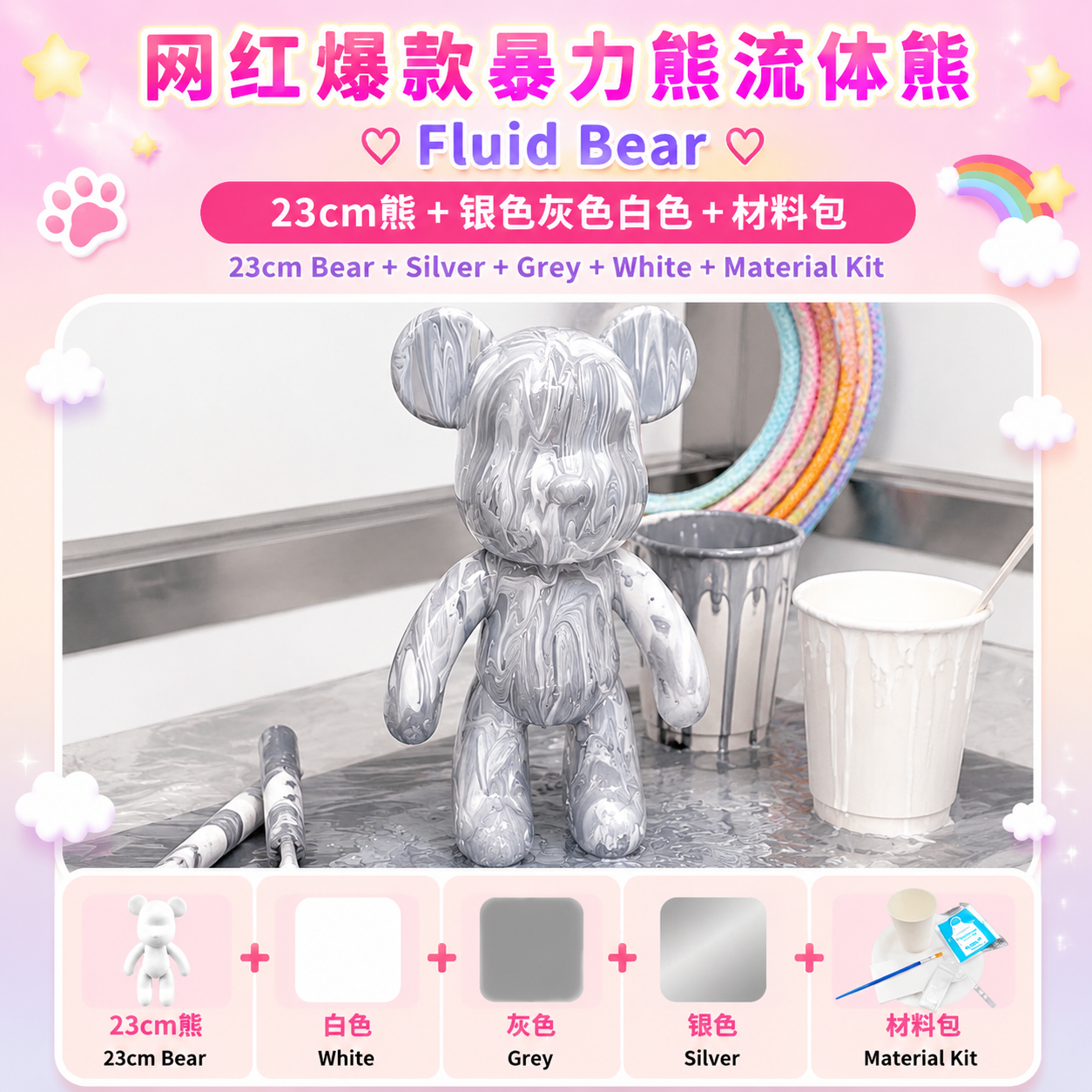 现货✨流体熊Fluid Bearbrick Keychain 网红爆款暴力熊DIY Art