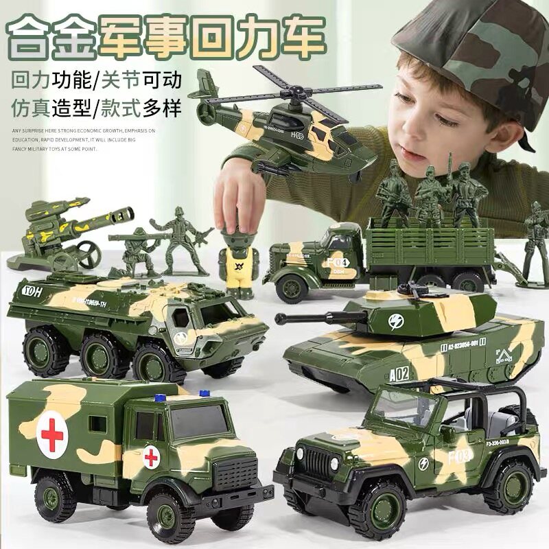 military car toy