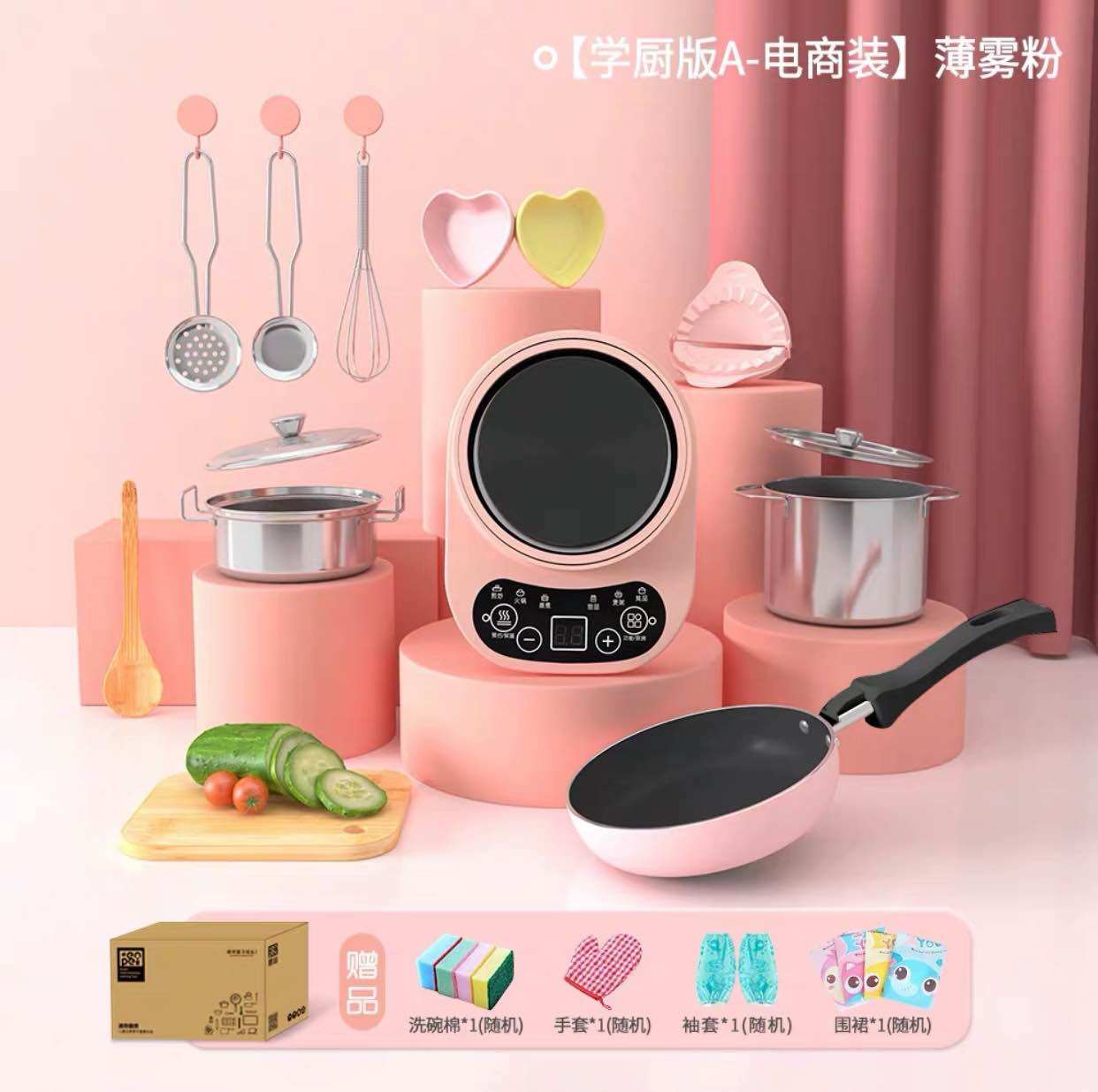 small kitchen set cooking