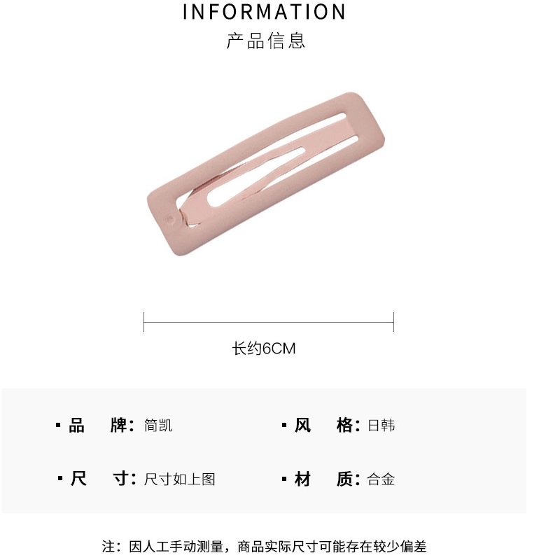 [ACC]Simple Cute Color Bangs Metal Hairpin