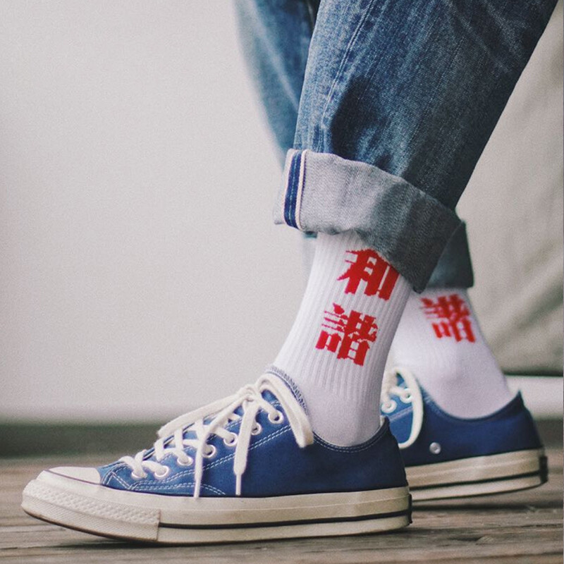 converse shoes for men