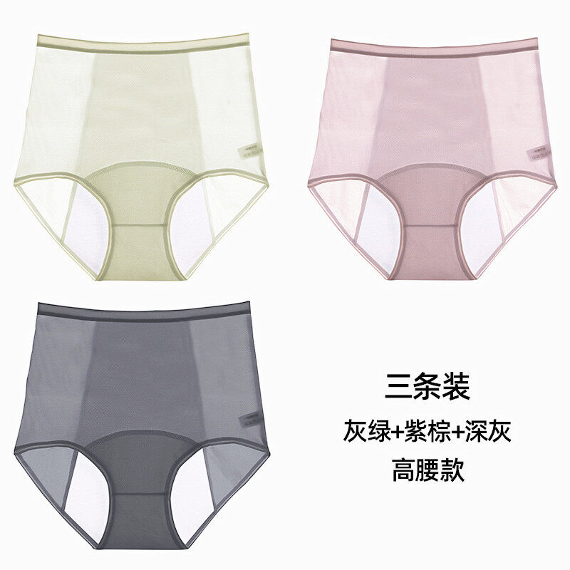 Summer thin physiological underwear womens leak-proof antibacterial womens mid-waist aunt menstrual period hygiene safety pants breathable Leakproof front and rear, easy to clean and breathable Singapore