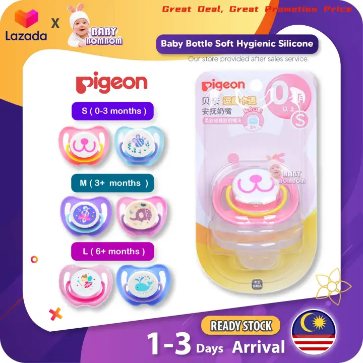 avent pacifier lazada