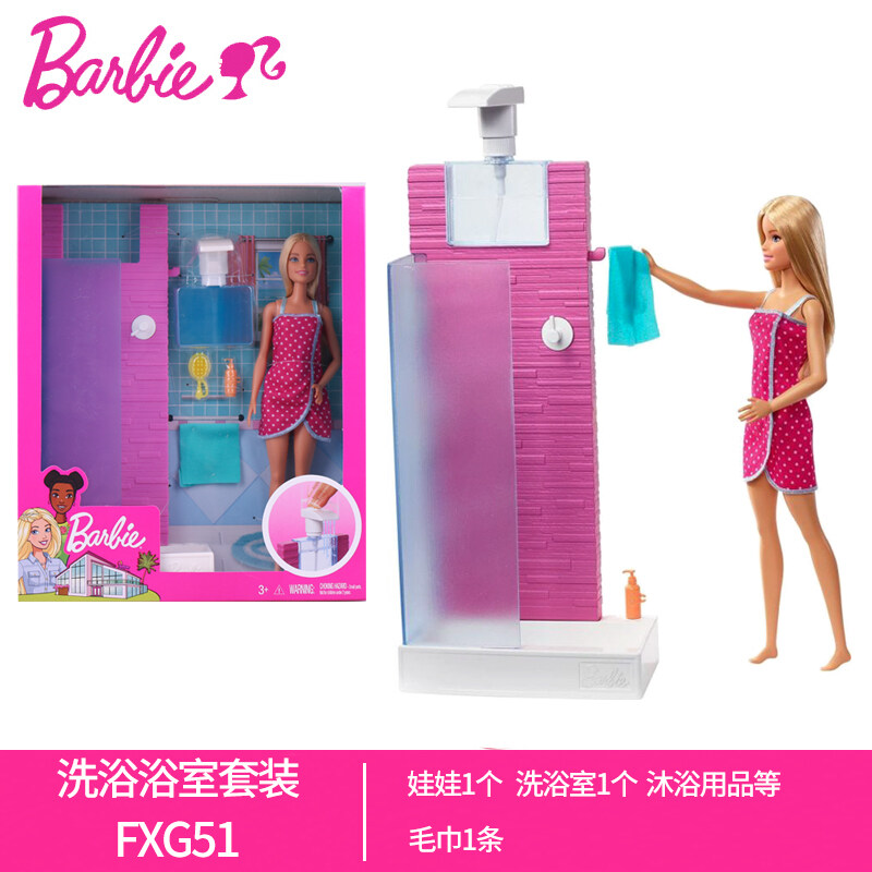 barbie bathroom set online