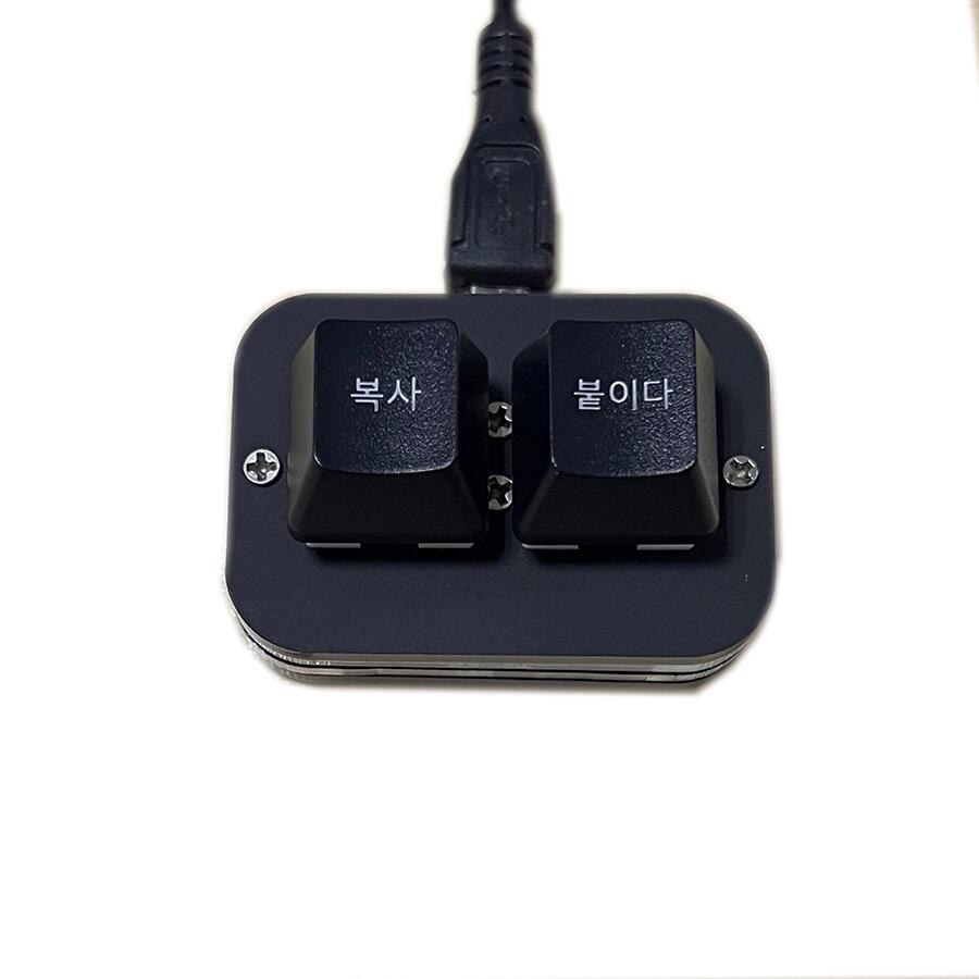 Copy Paste Keyboard Mini Office Shortcut Keypad Mechanical White / Black 2 key keyboard for Word Excel PPT Windows Laptop PC