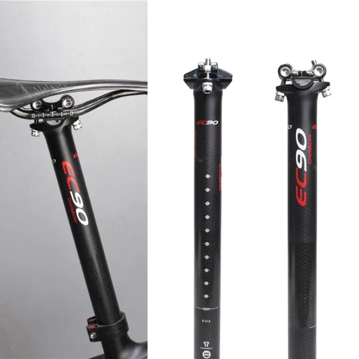 lightweight seatpost