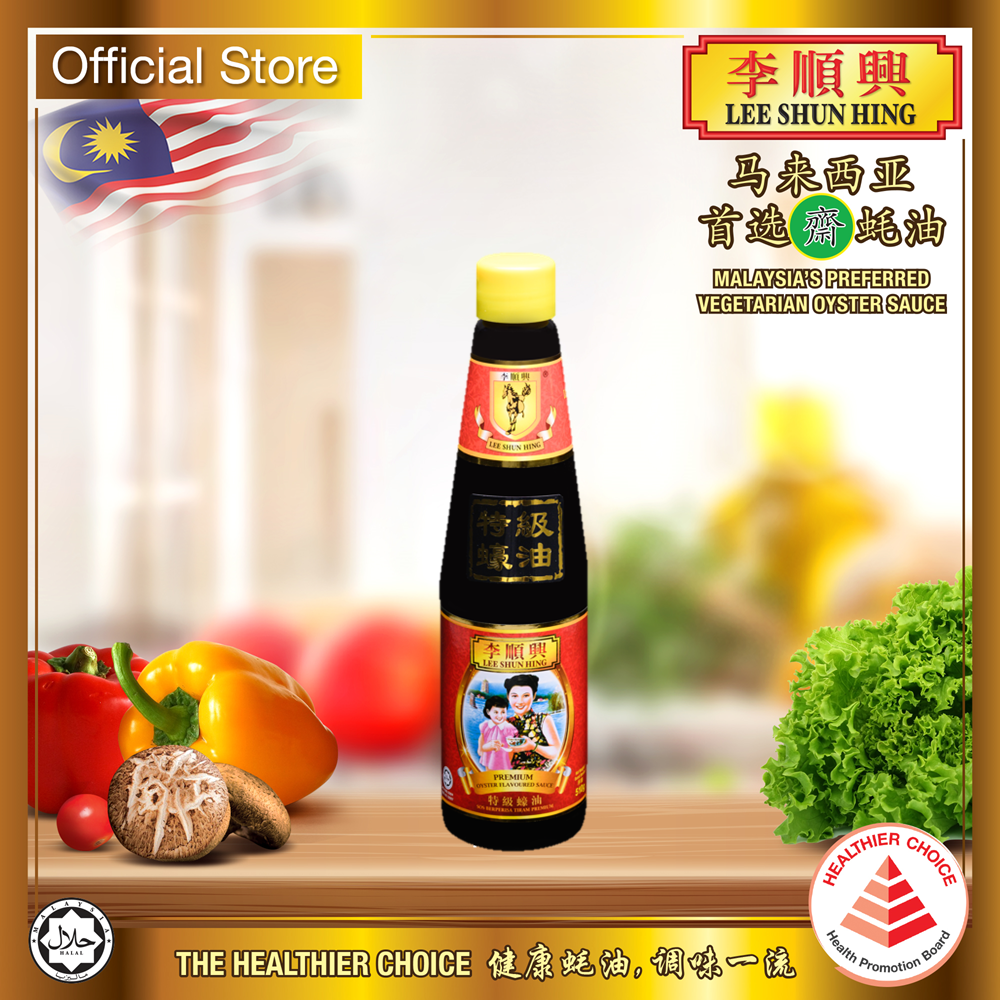 lsh-oyster-sauce-premium-510g-lazada