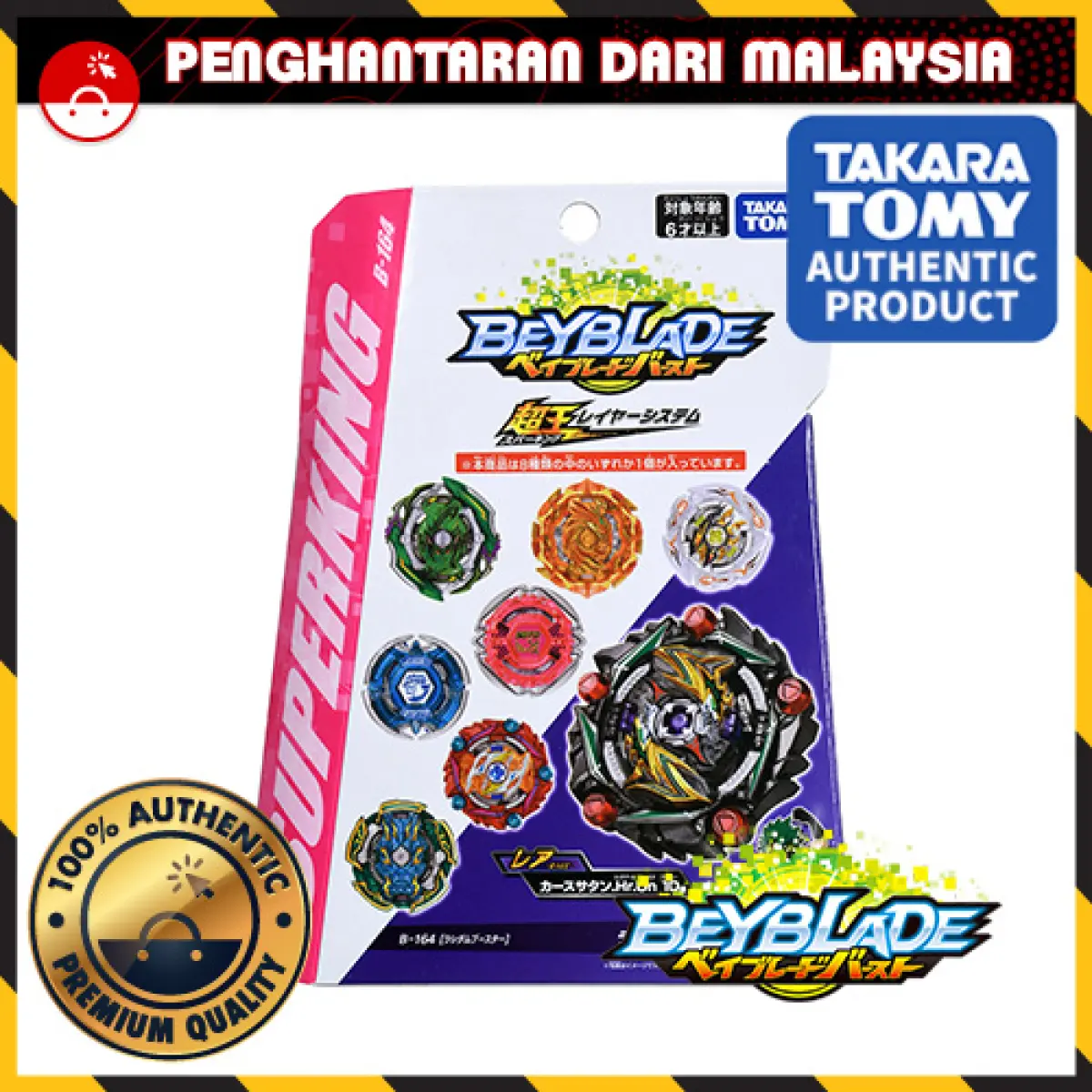 different types of beyblades