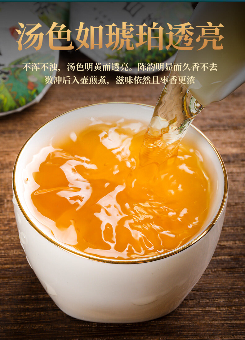 (high Quality Fast Delivery) 桂花白茶 10饼 Osmanthus White Tea 10 Cakes -50g