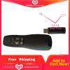 รีโมทพรีเซนไร้สาย เลเซอร์พอยเตอร์รีโมท ควบคุมแบบไร้สาย Laser pointer wireless presentation ใช้ กับ powerpoint