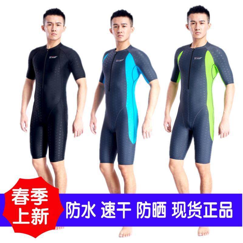 Nơi bán Chính Hãng Chuyên Ngành Ngắn Tay Áo Tắm Nam Liền Thân Chống Nước Nhanh Khô Da Cá Mập Đồ Bơi Thể Thao Lặn Biển Bảo Thủ Trước Dây Khóa