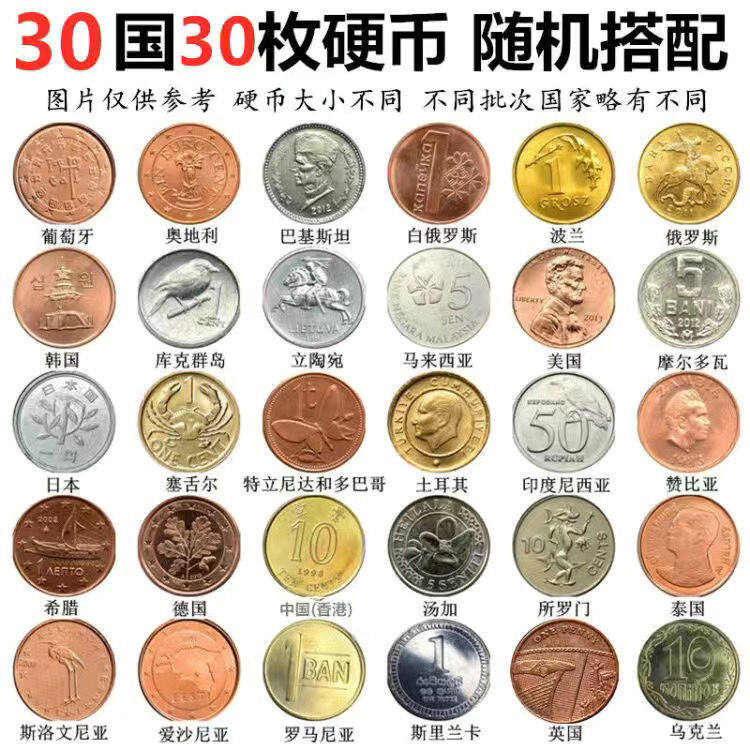60 non repeating foreign coins from 60 countries Collection of coins Gift with coin book complete set
