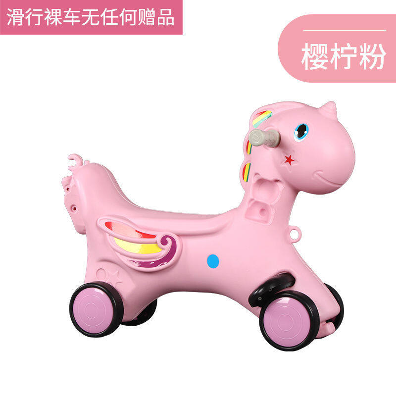 baby horse toy online