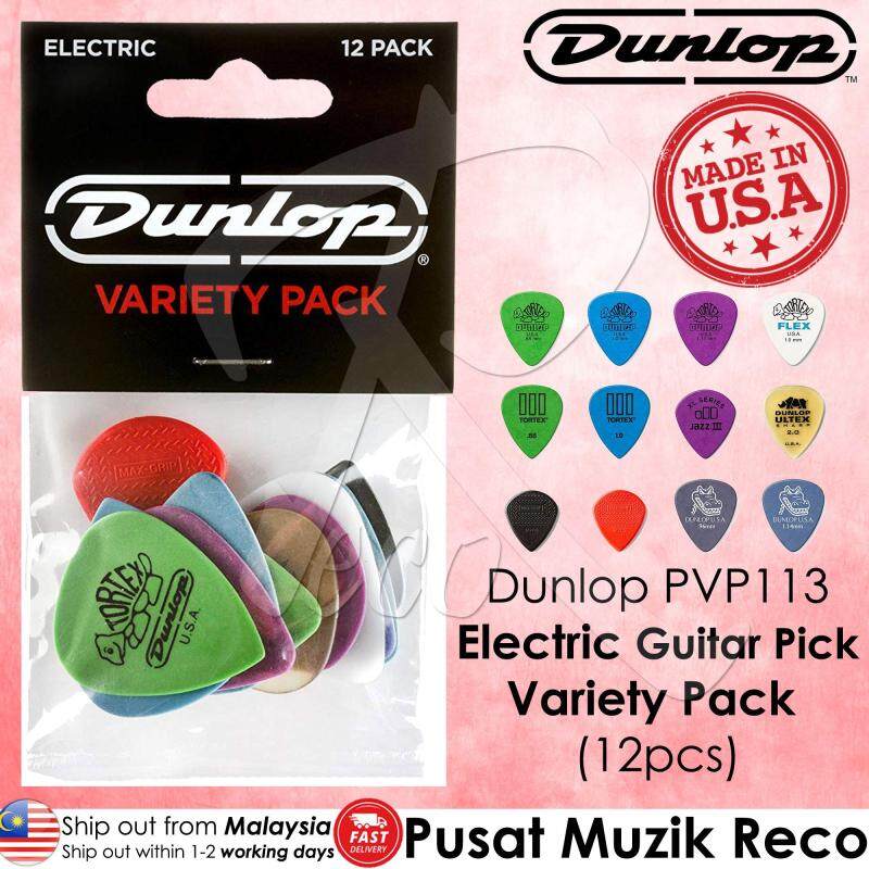 DUNLOP PVP113 Electric Guitar Pick Variety Pack MADE IN USA (12pcs) Malaysia