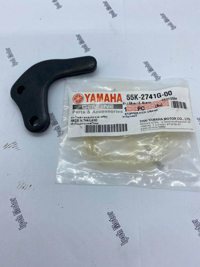 yamaha rxz parts online