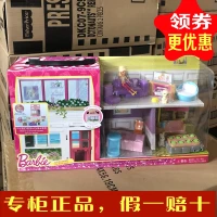 mini barbie house