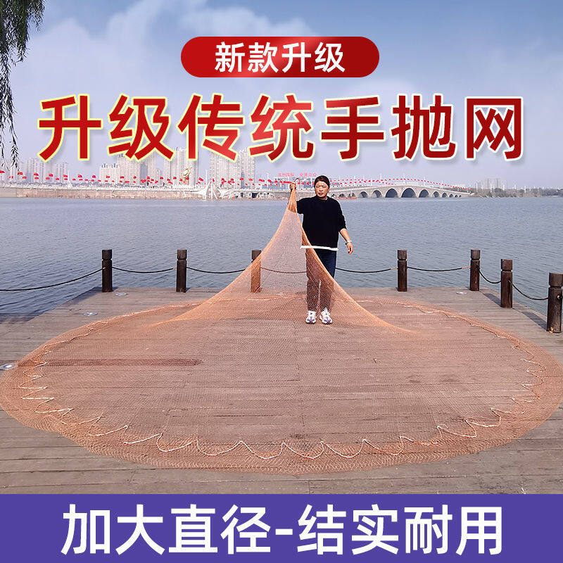 Fishing nets, traditional tire lines, casters, throwing nets, spinning