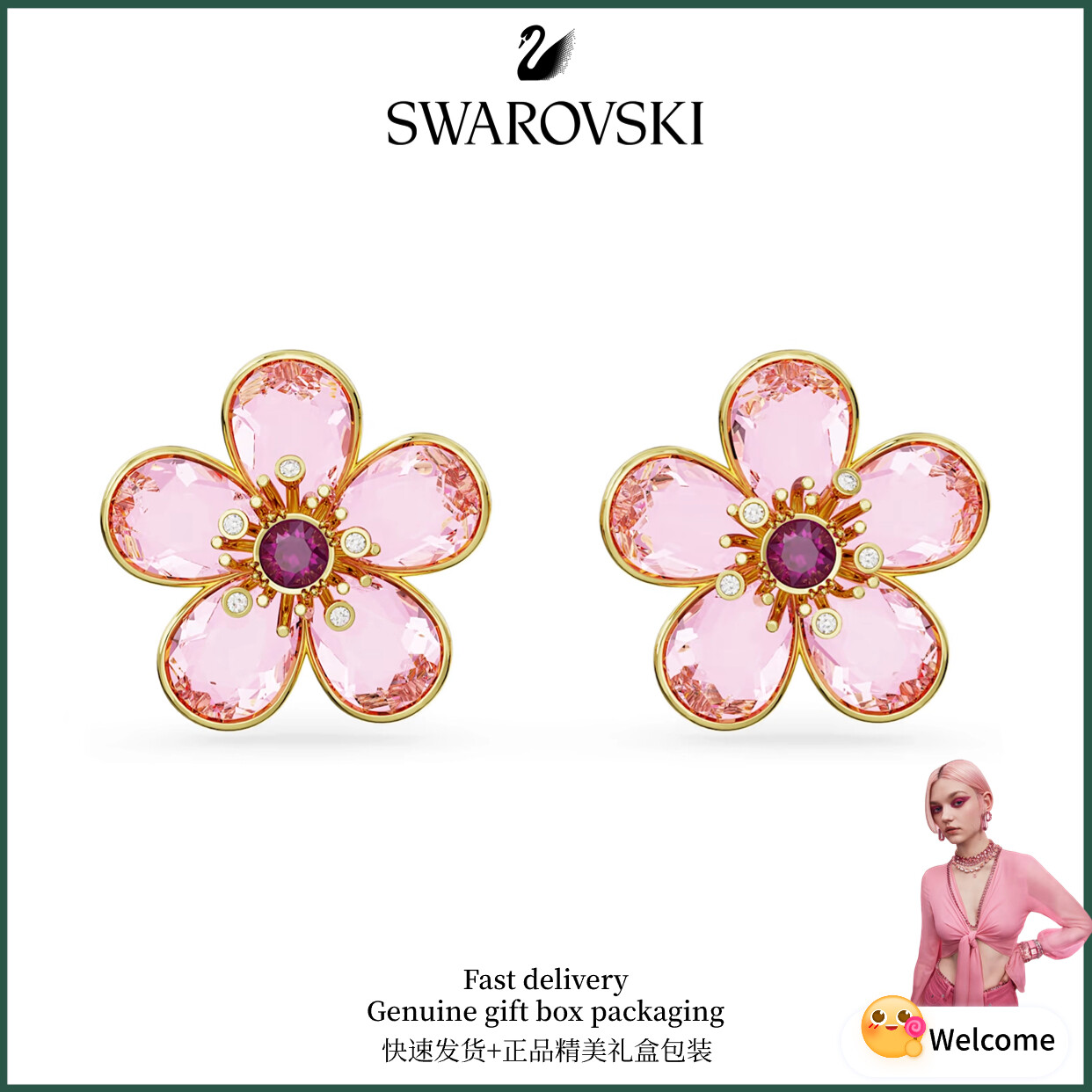 Swarovski pink store flower earrings