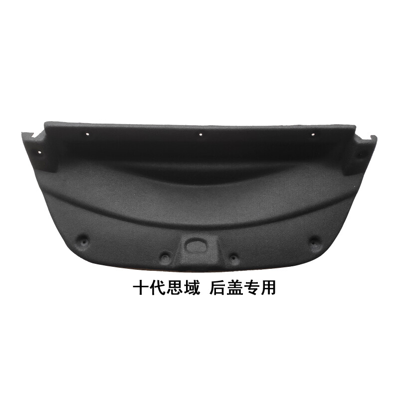 16-19 ten generation Civic engine soundproof cotton New Civic trunk cover thermal insulation cotton car modified lining