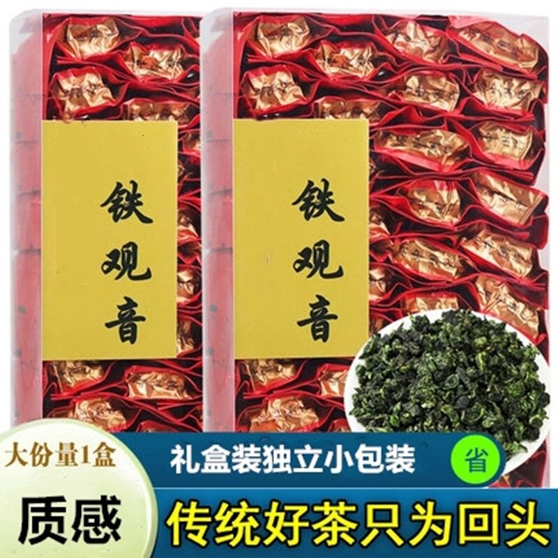New tea spring tea Fujian Tieguanyin tea strong fragrance bulk high mountain tea fragrance type oolong tea bag
