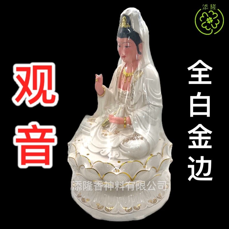 觀音16 NT$ 1 - 觀音/觀世音菩薩/婆娑三聖/錦雕/二度/尺三/16寸- m