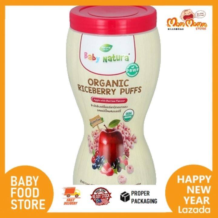 organic riceberry puffs