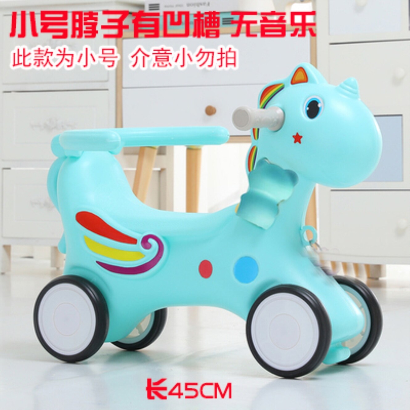 rocking horse lazada
