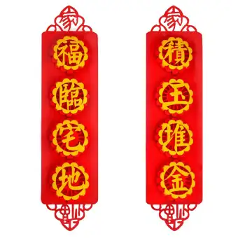 Newkits Chinese New Year Decorations Spring Festival Couplet Diy