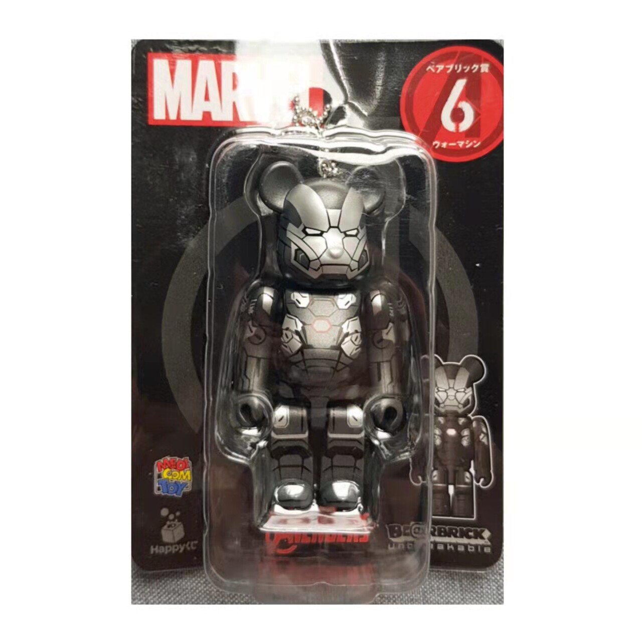 BE@RBRICK 危なっかしい WAR MACHINE 1000％