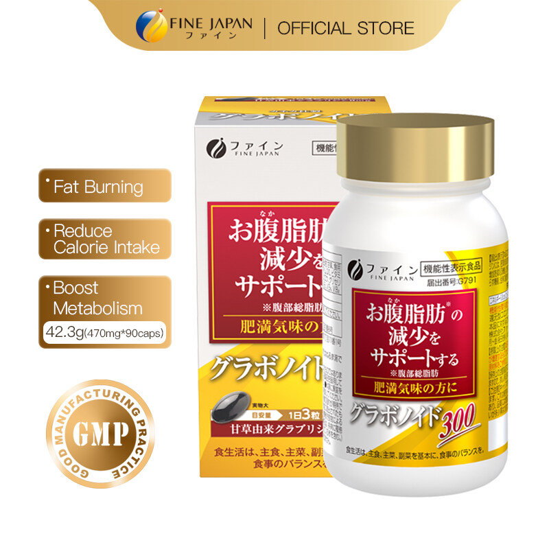 Fine Japan fat burner fat burner weightloss for women fat burner for