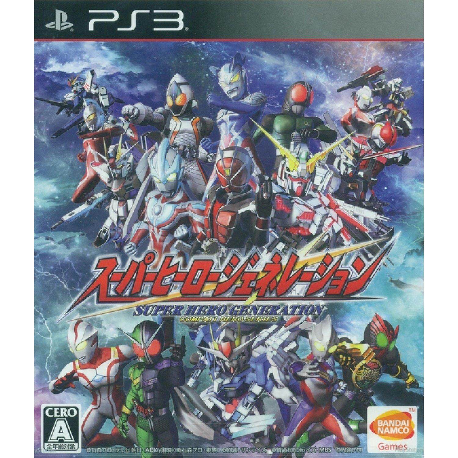 ultraman ps3